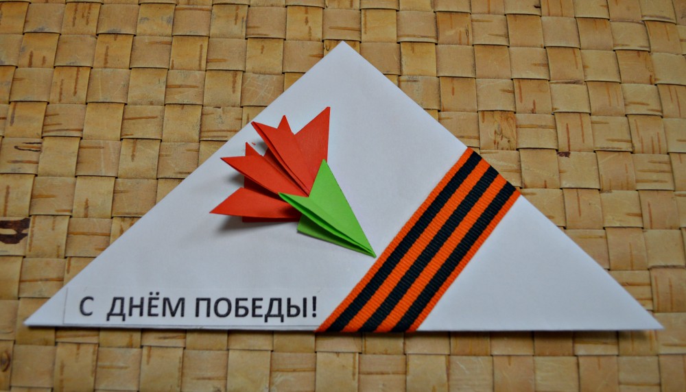 открытка.jpg